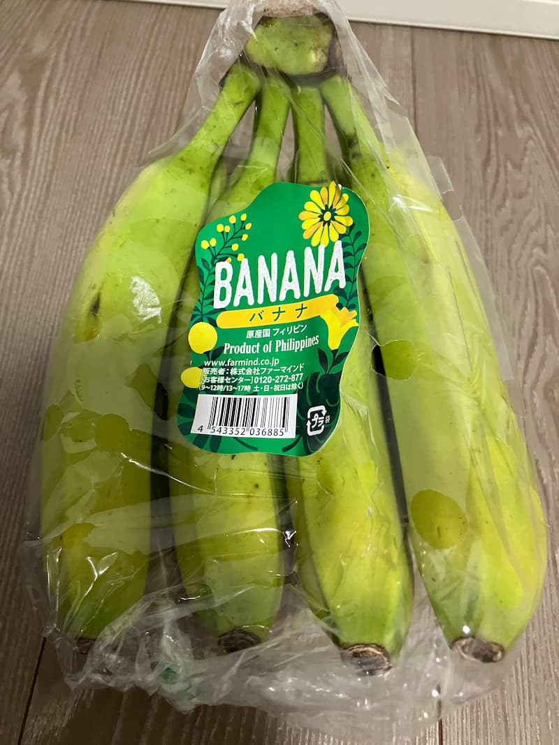 バナナ