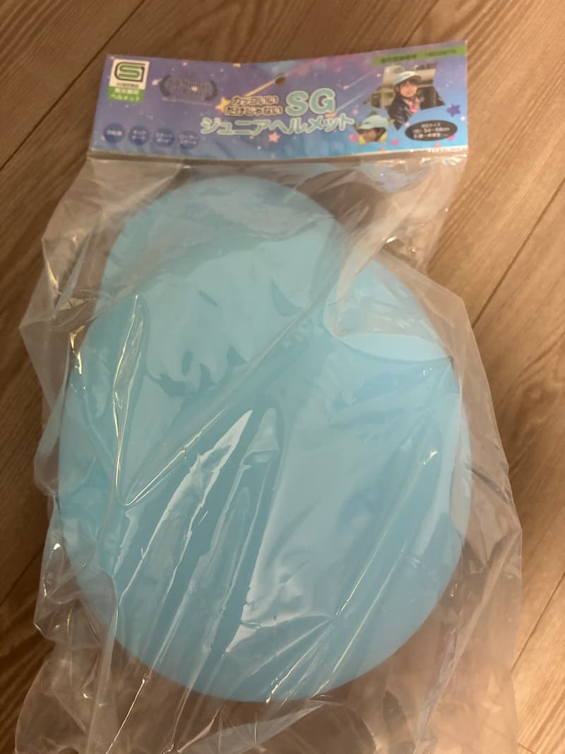 子ども用自転車ヘルメット