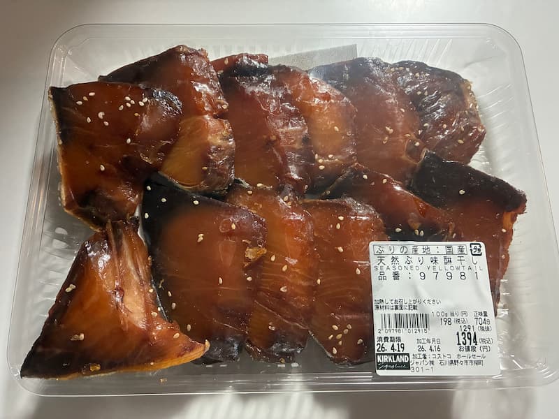 天然ぶり味醂干し