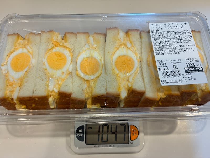 たまごサンドイッチ全量量る