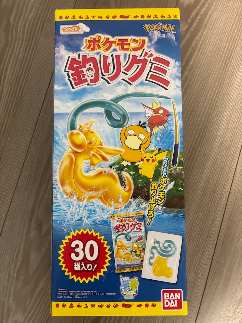 ポケモン釣りグミ