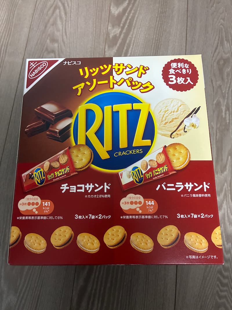 リッツサンドチョコ＆バニラ