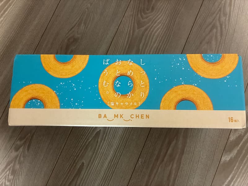 おとなのばうむ塩キャラメル