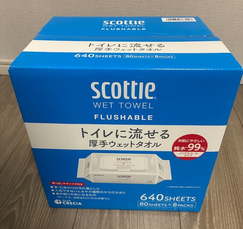 トイレに流せるウェットタオル