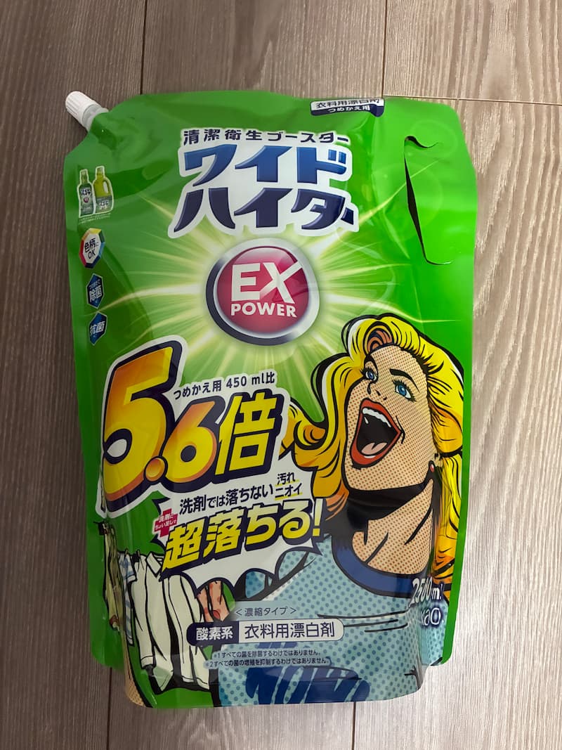 ワイドハイターEX