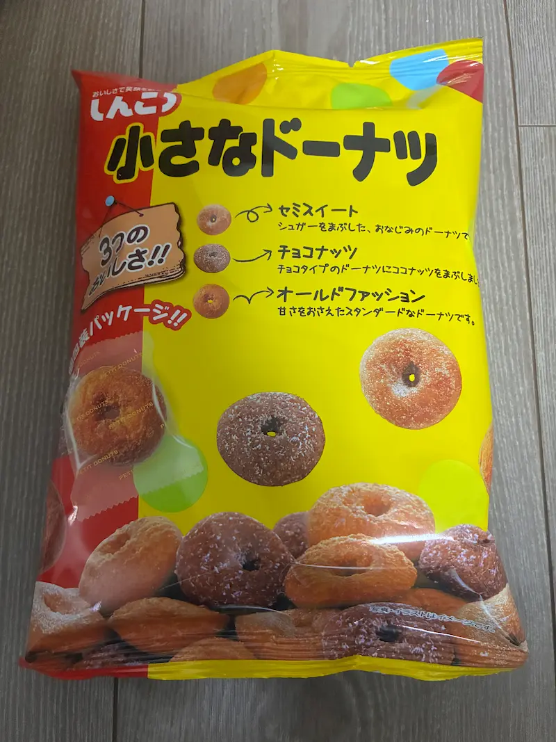 Costco Shinko small donuts package