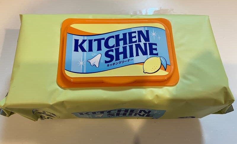 キッチンシャイン個包装
