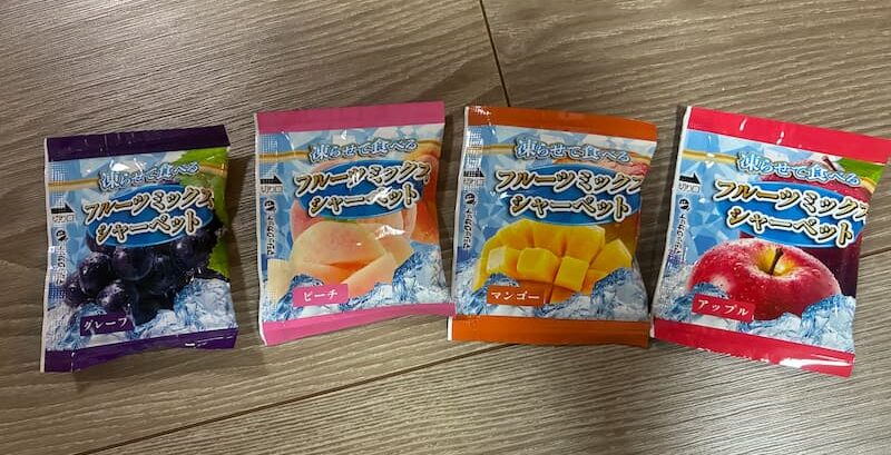 フルーツミックスシャーベット グレープ ピーチ マンゴー アップル