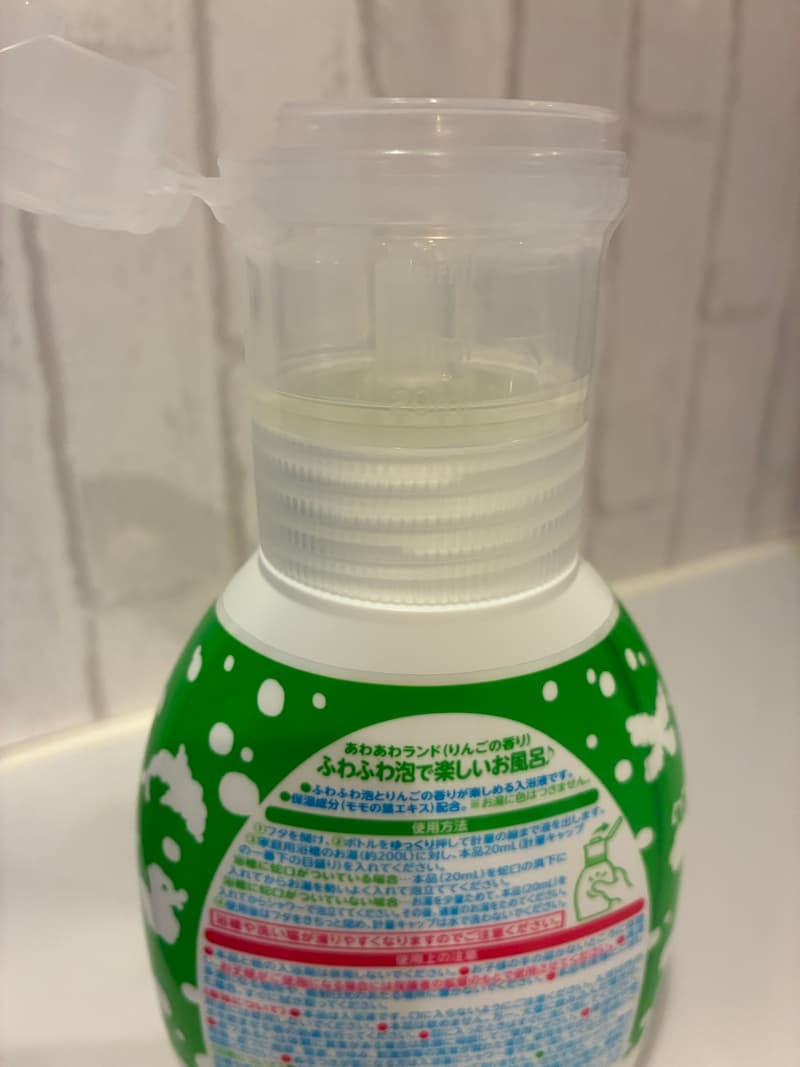 あわあわランド 計量キャップ 20ml
